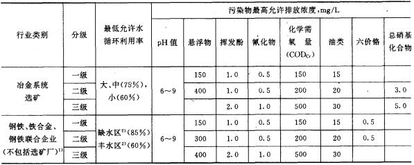 jk黑色丝袜美女被网站