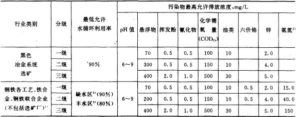 jk黑色丝袜美女被网站