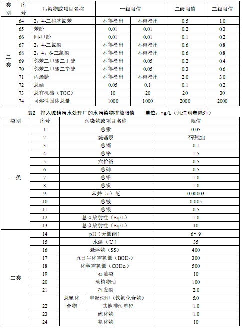 jk黑色丝袜美女被网站