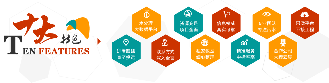 中国jk黑色丝袜美女被网站十大特色