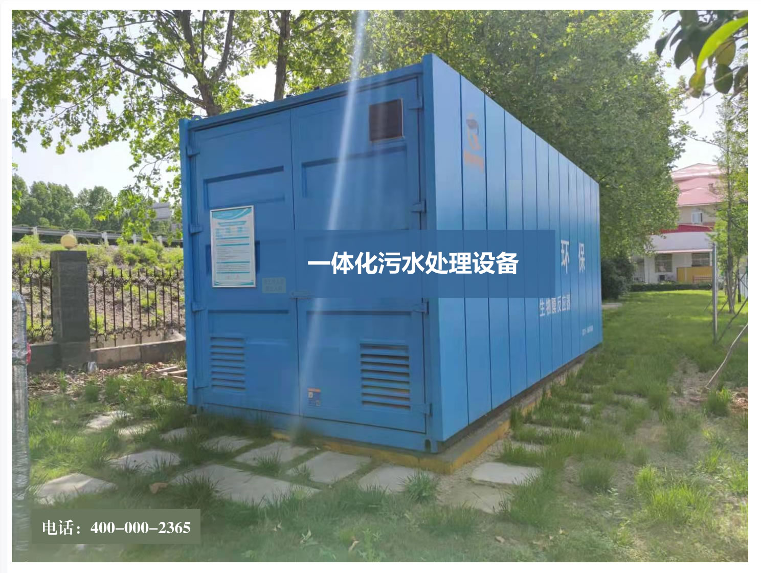 地埋式国产农村野外A片性视频