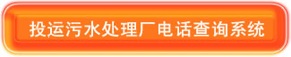 投运在线亚洲精品自拍,精品乱码一区二区三四区视频电话查询系统