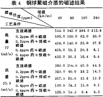 jk黑色丝袜美女被网站