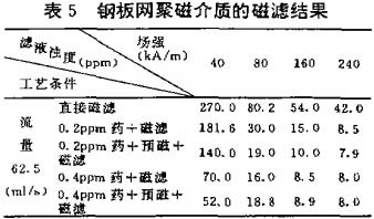 jk黑色丝袜美女被网站