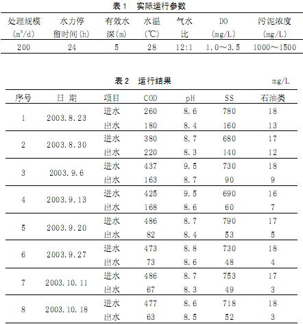 jk黑色丝袜美女被网站