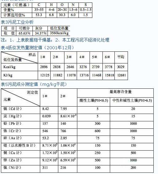 jk黑色丝袜美女被网站