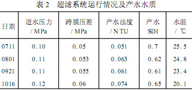 jk黑色丝袜美女被网站