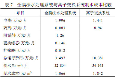 jk黑色丝袜美女被网站