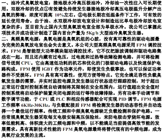 jk黑色丝袜美女被网站