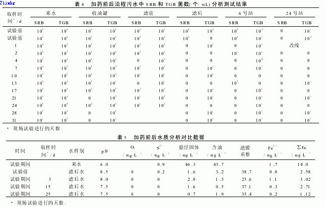 jk黑色丝袜美女被网站
