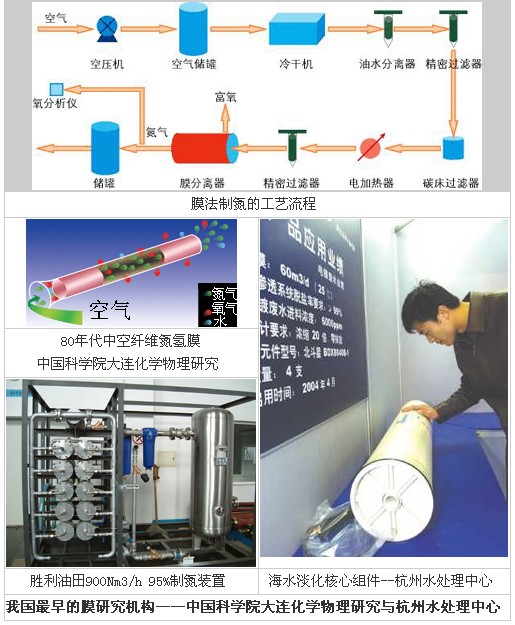 jk黑色丝袜美女被网站