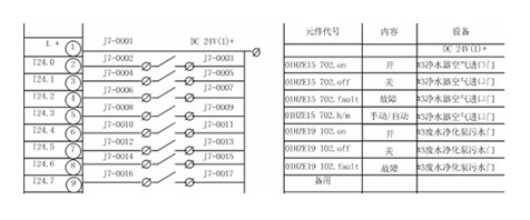 jk黑色丝袜美女被网站