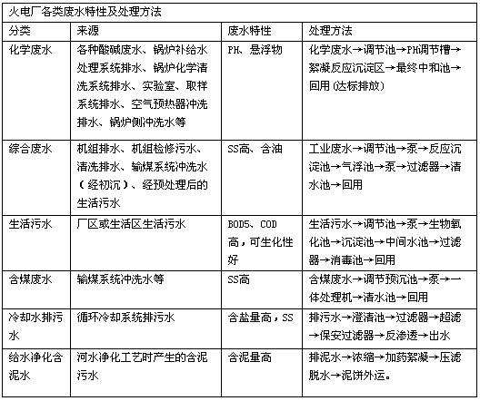 jk黑色丝袜美女被网站