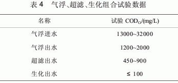 jk黑色丝袜美女被网站