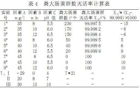 jk黑色丝袜美女被网站