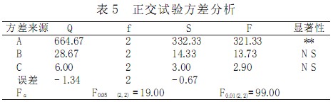 jk黑色丝袜美女被网站