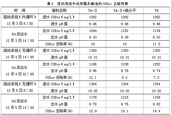 jk黑色丝袜美女被网站