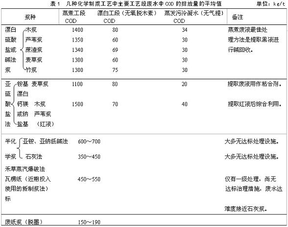 jk黑色丝袜美女被网站