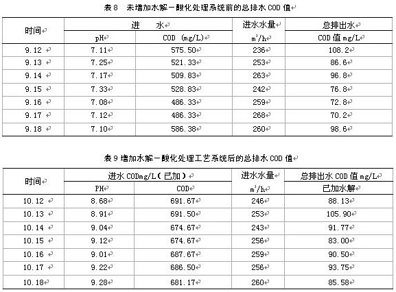 jk黑色丝袜美女被网站