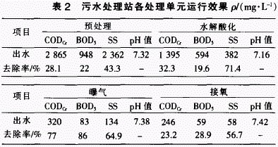 jk黑色丝袜美女被网站