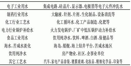 jk黑色丝袜美女被网站