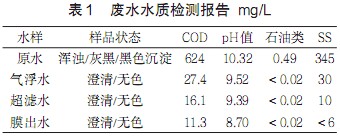jk黑色丝袜美女被网站