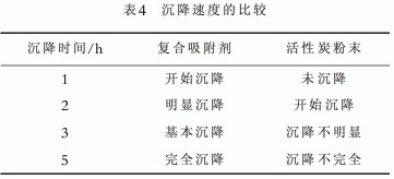 jk黑色丝袜美女被网站