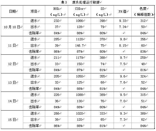jk黑色丝袜美女被网站