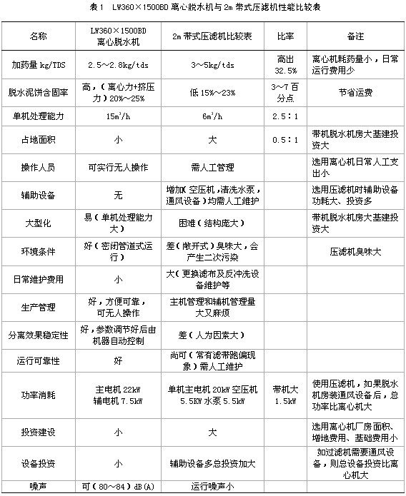 jk黑色丝袜美女被网站