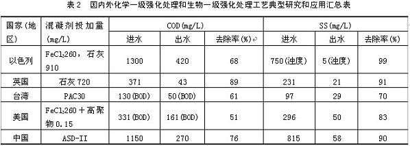 jk黑色丝袜美女被网站