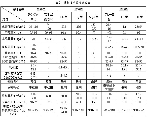 jk黑色丝袜美女被网站