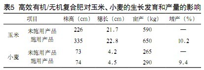 jk黑色丝袜美女被网站