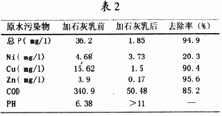 jk黑色丝袜美女被网站