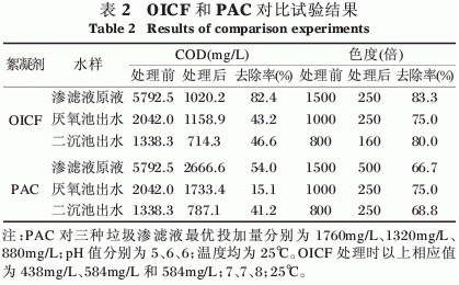 jk黑色丝袜美女被网站