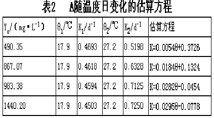 jk黑色丝袜美女被网站