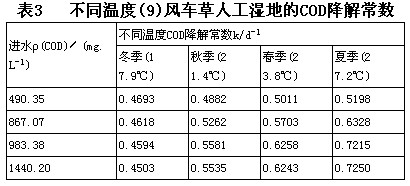 jk黑色丝袜美女被网站