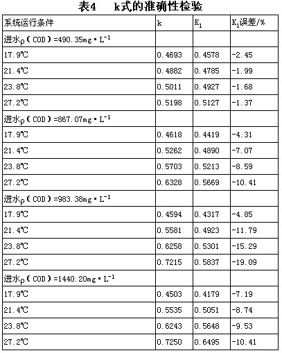 jk黑色丝袜美女被网站