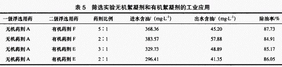 jk黑色丝袜美女被网站