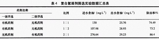 jk黑色丝袜美女被网站