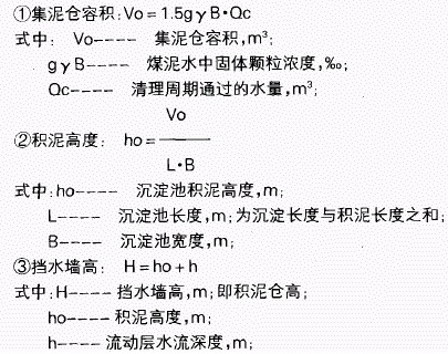 jk黑色丝袜美女被网站