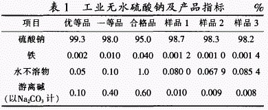 jk黑色丝袜美女被网站