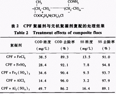 jk黑色丝袜美女被网站