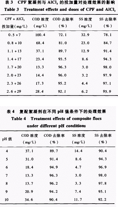 jk黑色丝袜美女被网站