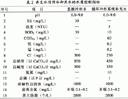 jk黑色丝袜美女被网站