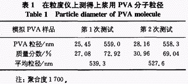 jk黑色丝袜美女被网站