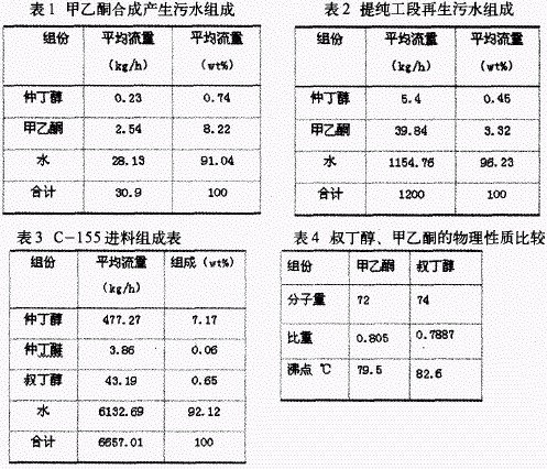 jk黑色丝袜美女被网站