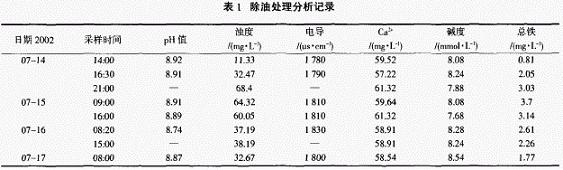 jk黑色丝袜美女被网站
