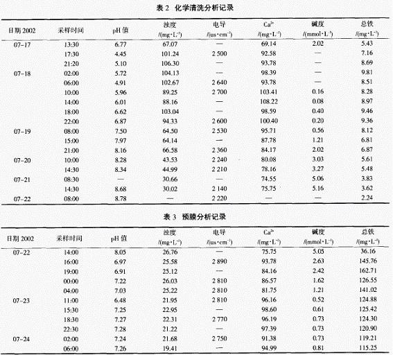 jk黑色丝袜美女被网站