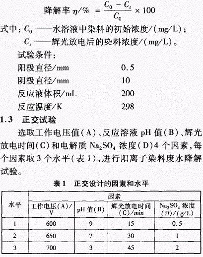 jk黑色丝袜美女被网站