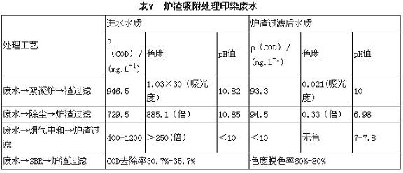 jk黑色丝袜美女被网站